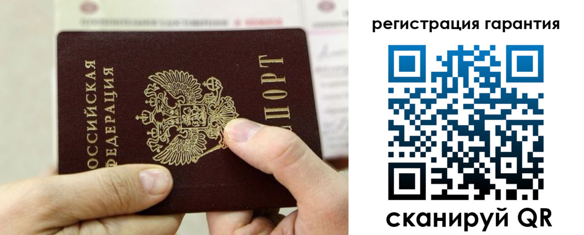 прописка для работы в Волгоградской области